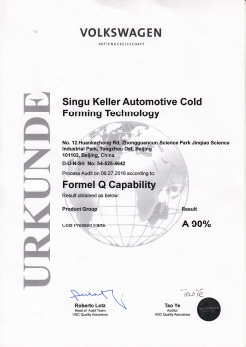 VOLKSWAGEN A級(jí)供應(yīng)商證書